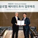 엔트러스트