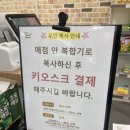 법원구내식당매점