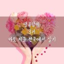 땡큐클럽 이미지