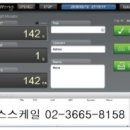 카스스케일 - 전주시덕진구 | 카스스케일