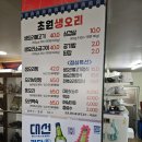 초원생오리 이미지