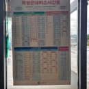 곡성터미널 이미지