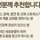 (주)에스앤에이치 이미지