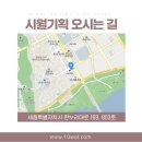 시월기획