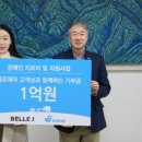 벨르제이 이미지