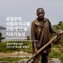 TM body complete 이미지