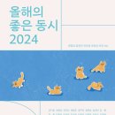 출판그룹 상상