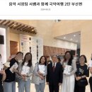 국악 임용고시를 준비한다면 최고의 선택