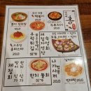 다이버포차 네이버블로그