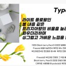 향기획 이미지