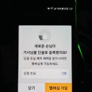 고속가스충전소 이미지