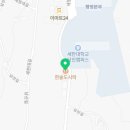 한솥도시락 당진세한대점 이미지