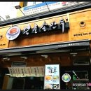 에버그린어닝천막