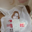알찬미트 이미지