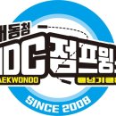 한사랑유아체육태권도 이미지