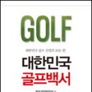 에스더블유투어 이미지