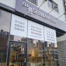 마름모인테리어디자인 이미지