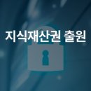 이든특허법률사무소