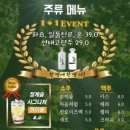 청계숲양대창 이미지