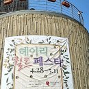 안스퀼트