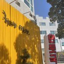 하르방밀면공항점 이미지