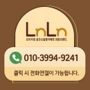 대명레이크빌 | 용인 층간소음매트 시공 후기｜강아지 미끄럼 방지 매트는? 라라매트 무황변 EVEN매트