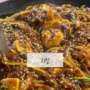 [충주] 충주 교통대 맛집 리밍