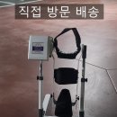 안산튼튼병원 | 무릎재활-경기도안산 CPM대여 전문-튼튼의료기