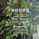 뉴질랜드 1642 서면점