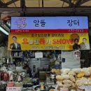 해림상회
