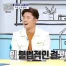 리얼홈즈 이미지