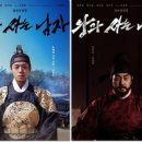 영화로 보는 역사이야기 이미지