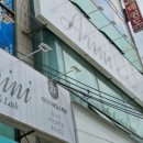 아리니네일엔래쉬
