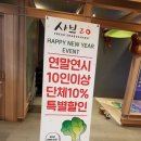 세화네국수집 | 화성 향남 2지구 맛집 [샤브20 향남점] 샤브샤브 무한리필 전문점