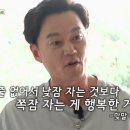 이서진의 T발적 모먼트 근황.JPG 이미지