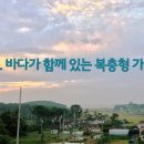 간드리집 이미지