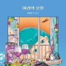 내포중앙서점 이미지