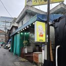 사돈네 이미지