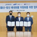 삼성물산 주식회사 이미지