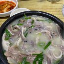 부산돼지국밥 이미지