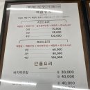 백합식당 네이버블로그