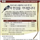 2025년 전북도민일보 신춘문예 이미지