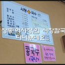 어시장칼국수 이미지