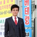 베테랑  공인중개사사무소 이미지