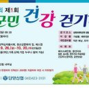 단양신협 이미지