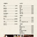 와비사비 마산산호점 이미지