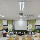 공덕초교병설유치원 이미지