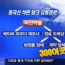 대신무약(주) 이미지