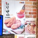 피자스쿨 - 시흥시 정왕동 | 피자스쿨