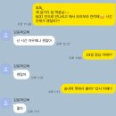 잘 쉬다 갑니다 with 동혁오빠 이미지